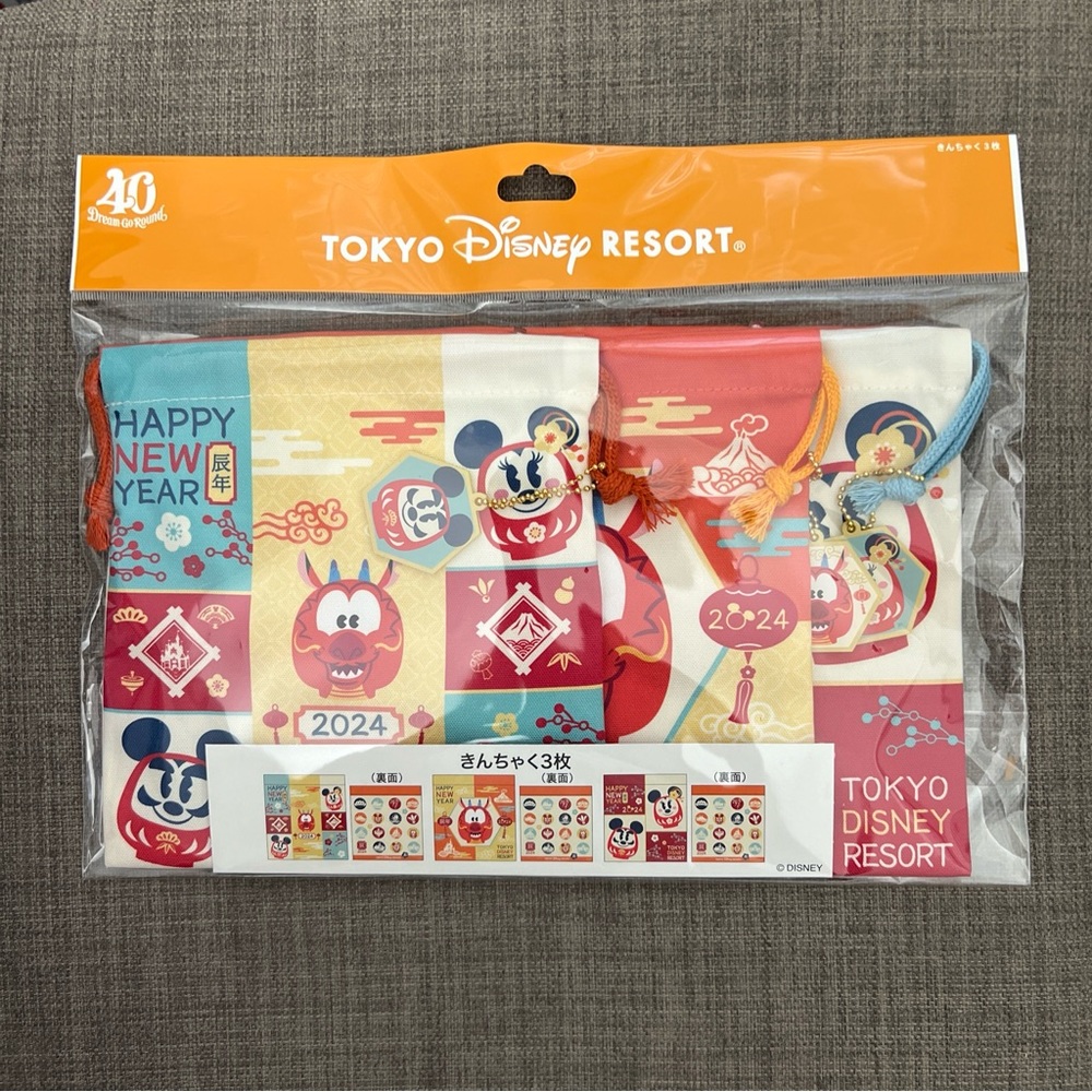 Tokyo Disney New Year’s Drawstring Pouch Set